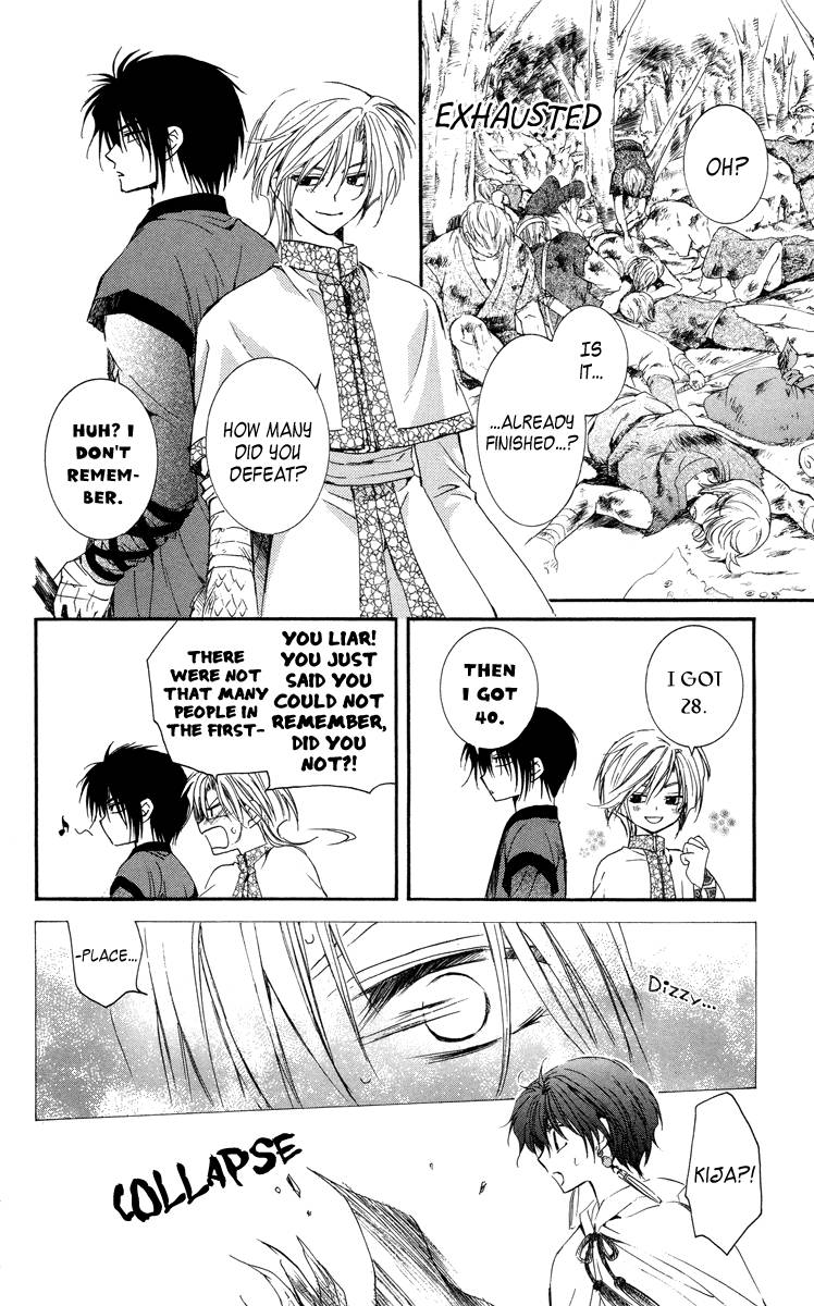 Akatsuki no Yona chapter 18 page 27