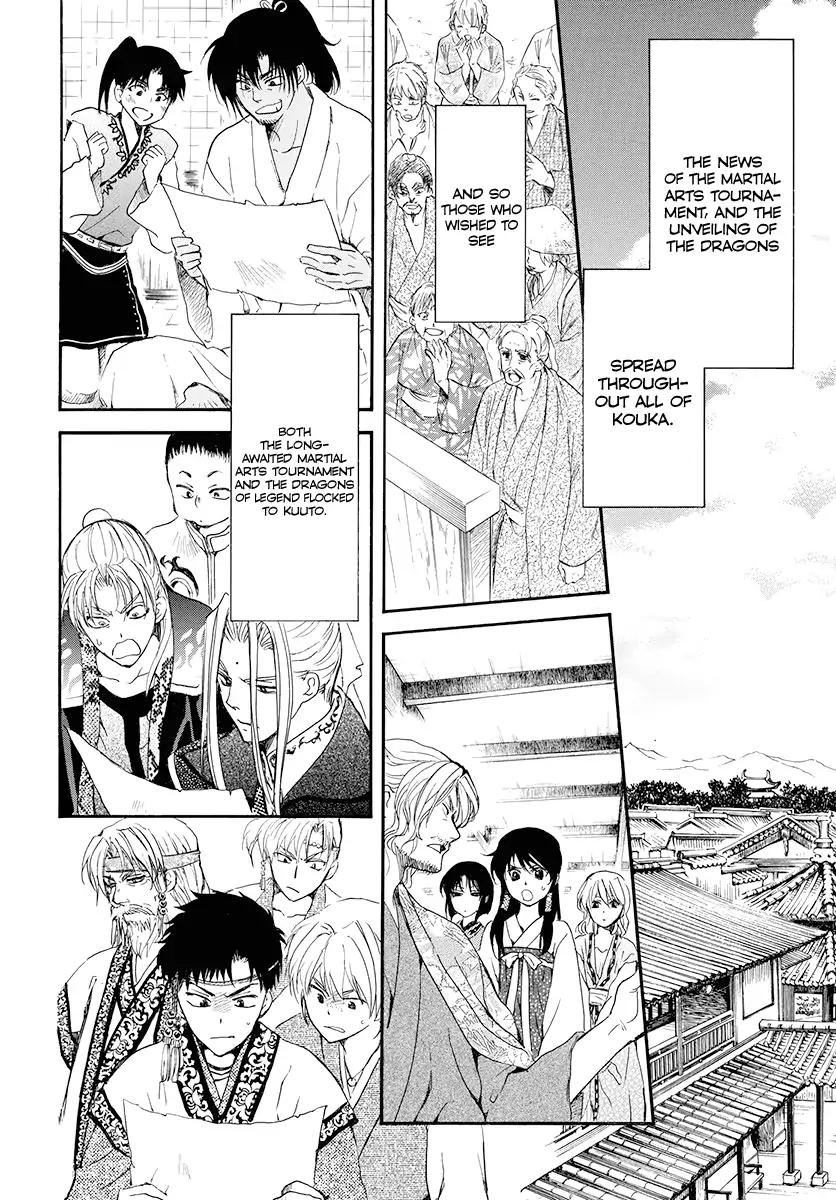 Akatsuki no Yona chapter 180 page 20