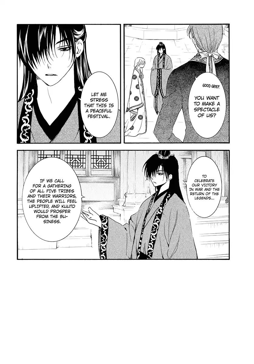 Akatsuki no Yona chapter 180 page 4