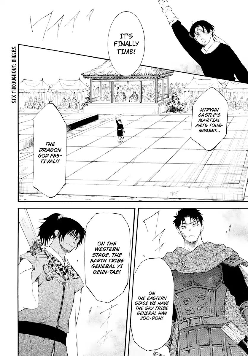 Akatsuki no Yona chapter 181 page 15