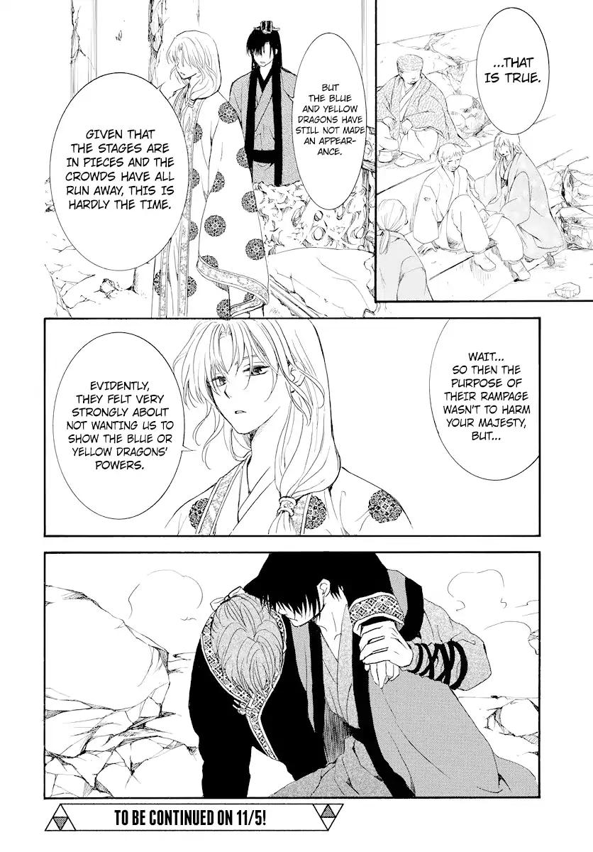 Akatsuki no Yona chapter 182 page 30