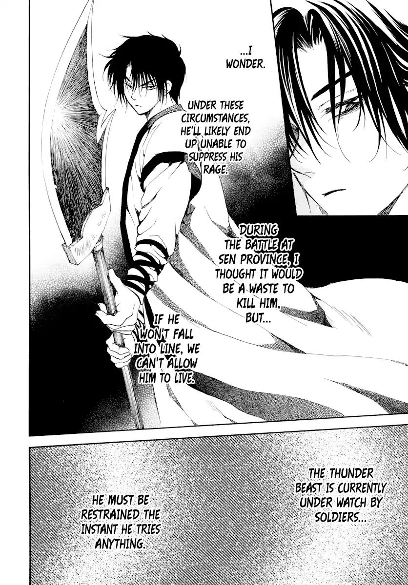 Akatsuki no Yona chapter 182 page 7