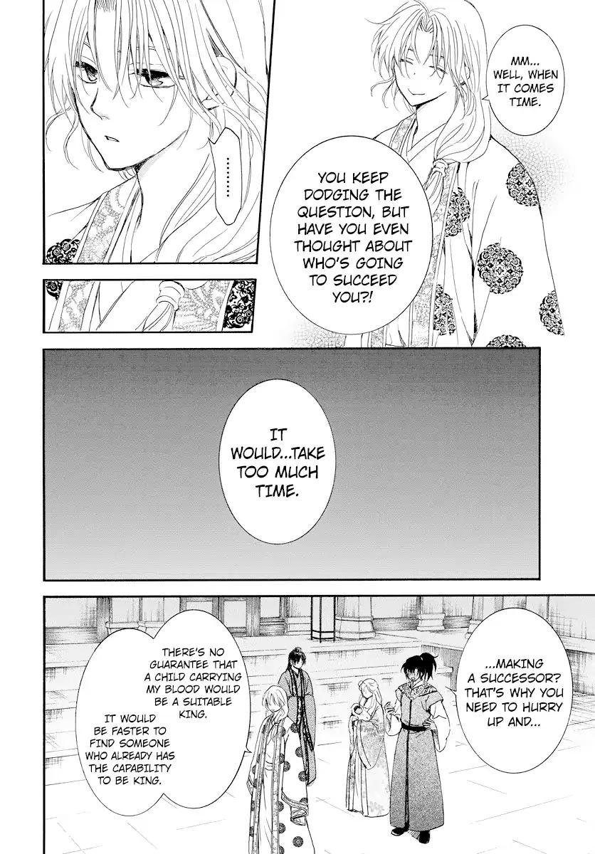 Akatsuki no Yona chapter 183 page 23