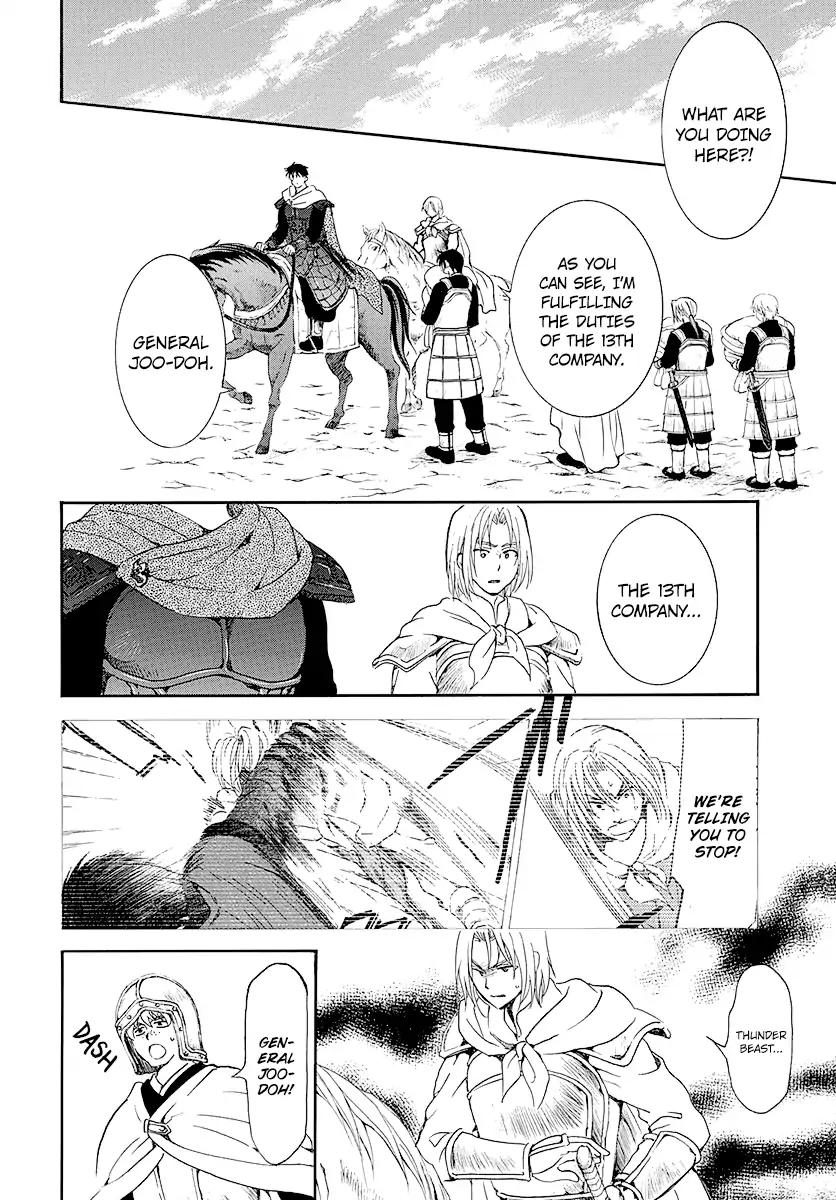 Akatsuki no Yona chapter 184 page 22