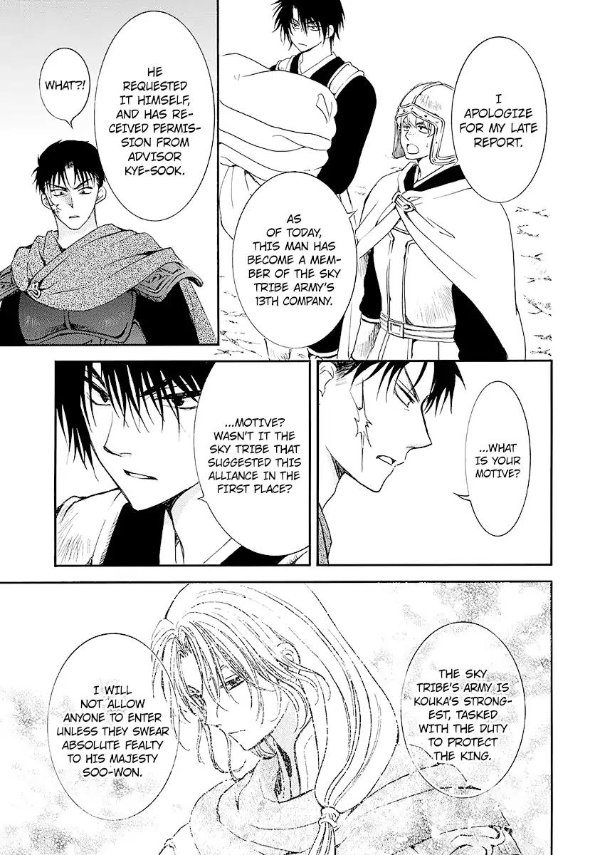 Akatsuki no Yona chapter 184 page 23