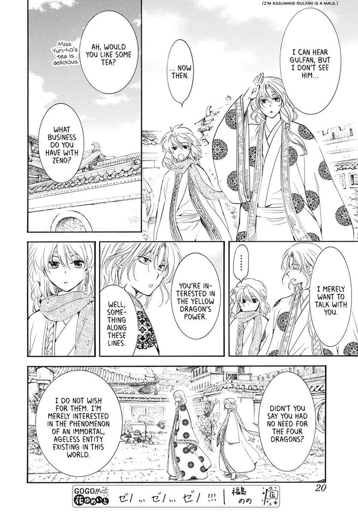 Akatsuki no Yona chapter 185 page 10