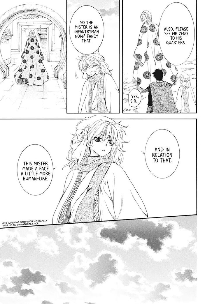 Akatsuki no Yona chapter 185 page 17