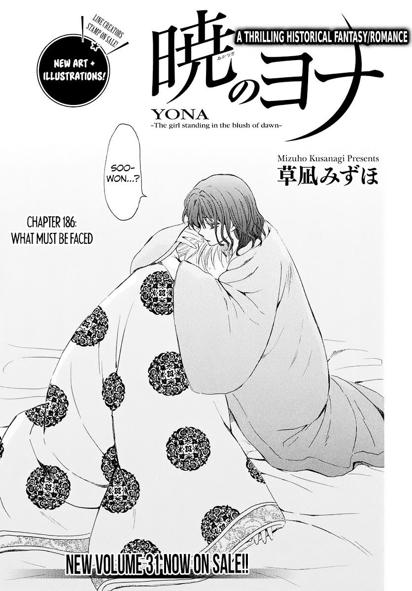 Akatsuki no Yona chapter 186 page 1