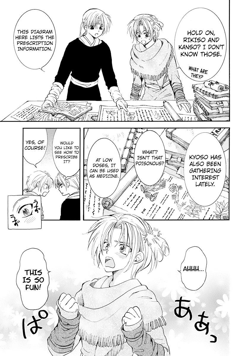 Akatsuki no Yona chapter 186 page 13