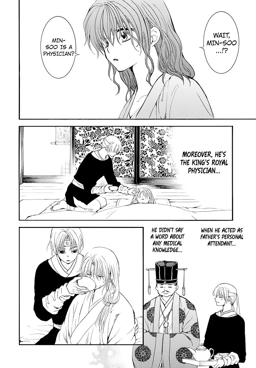 Akatsuki no Yona chapter 186 page 16