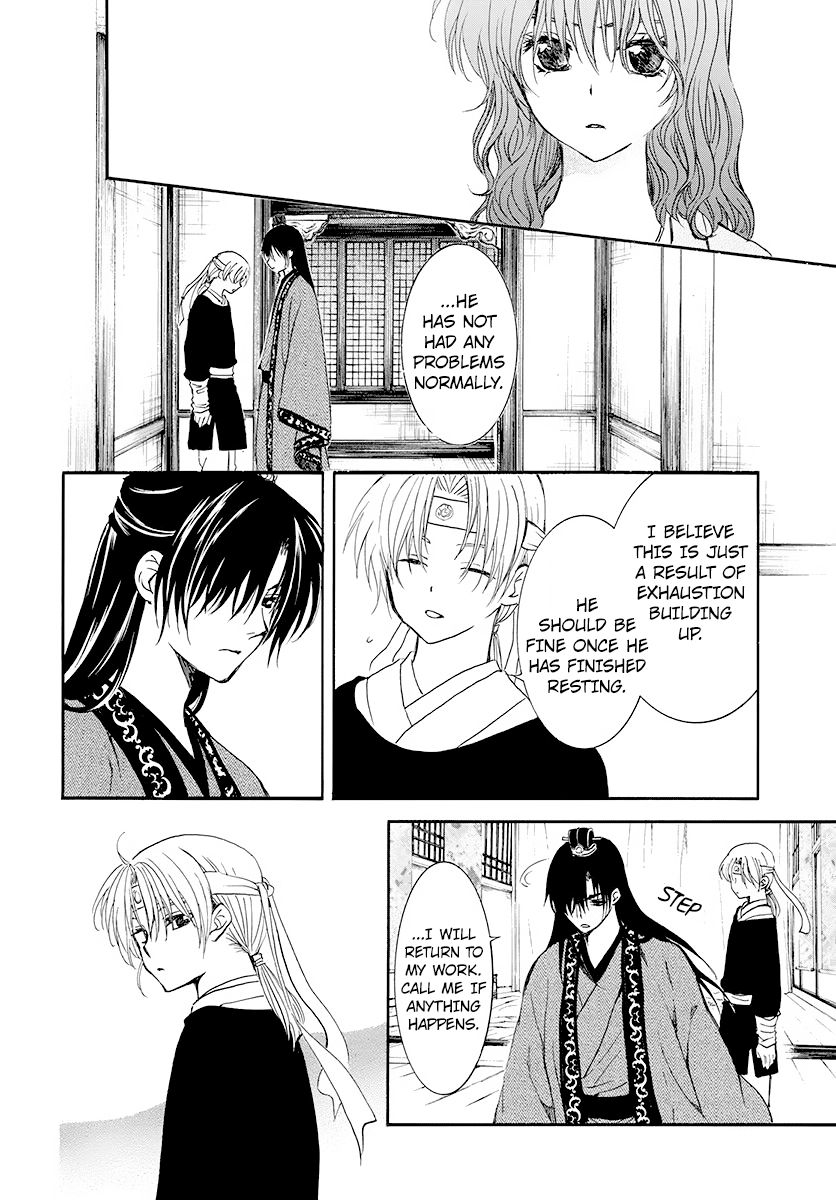 Akatsuki no Yona chapter 186 page 18