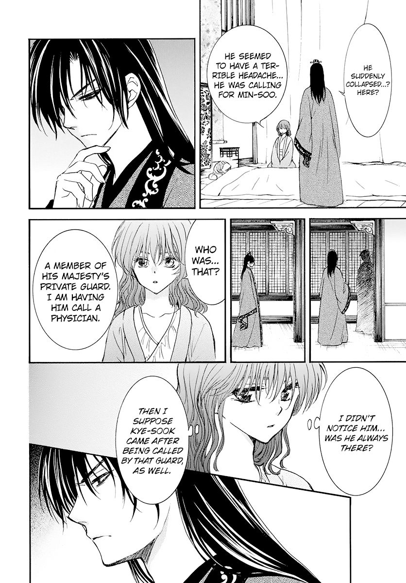 Akatsuki no Yona chapter 186 page 8