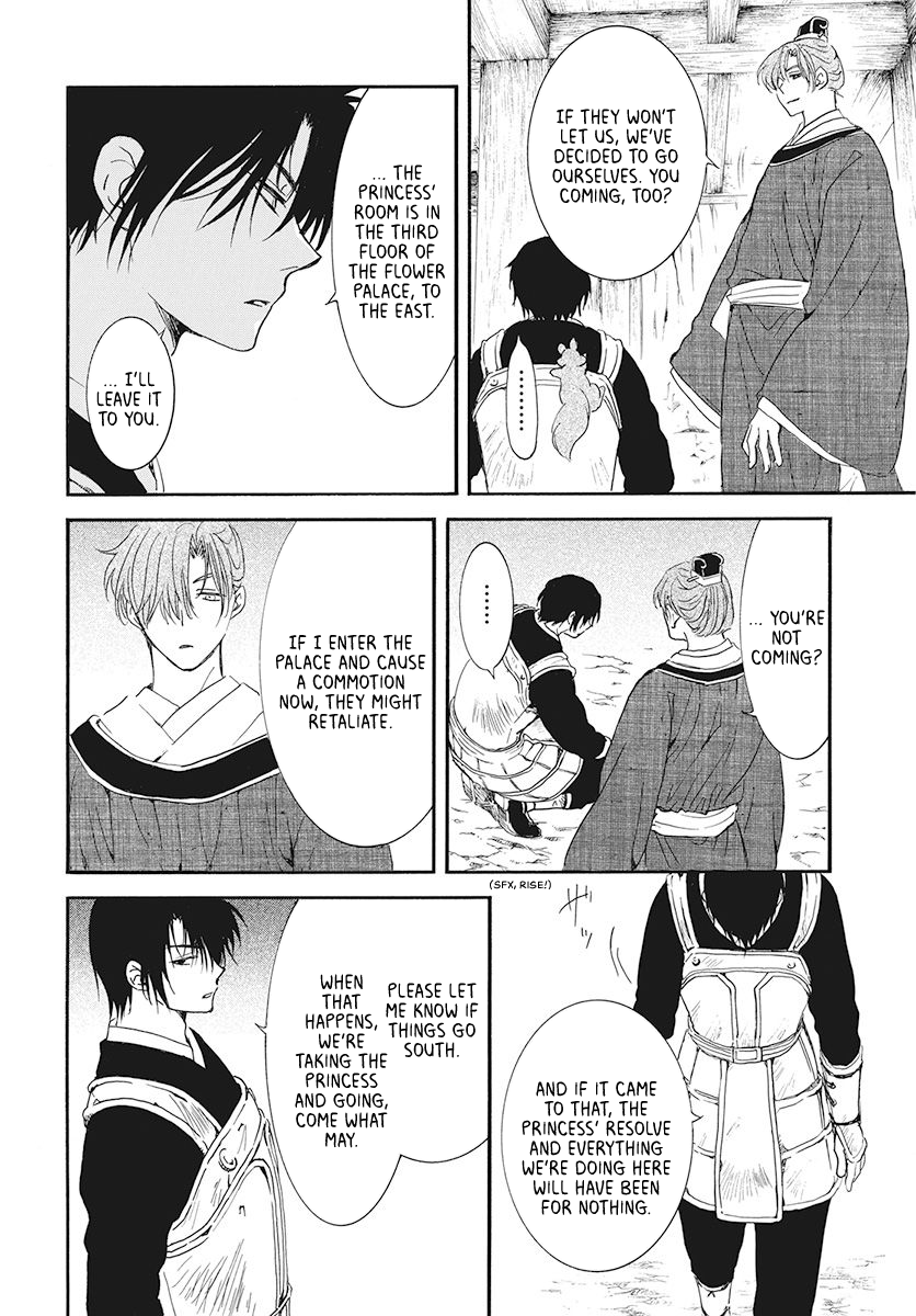 Akatsuki no Yona chapter 187 page 12