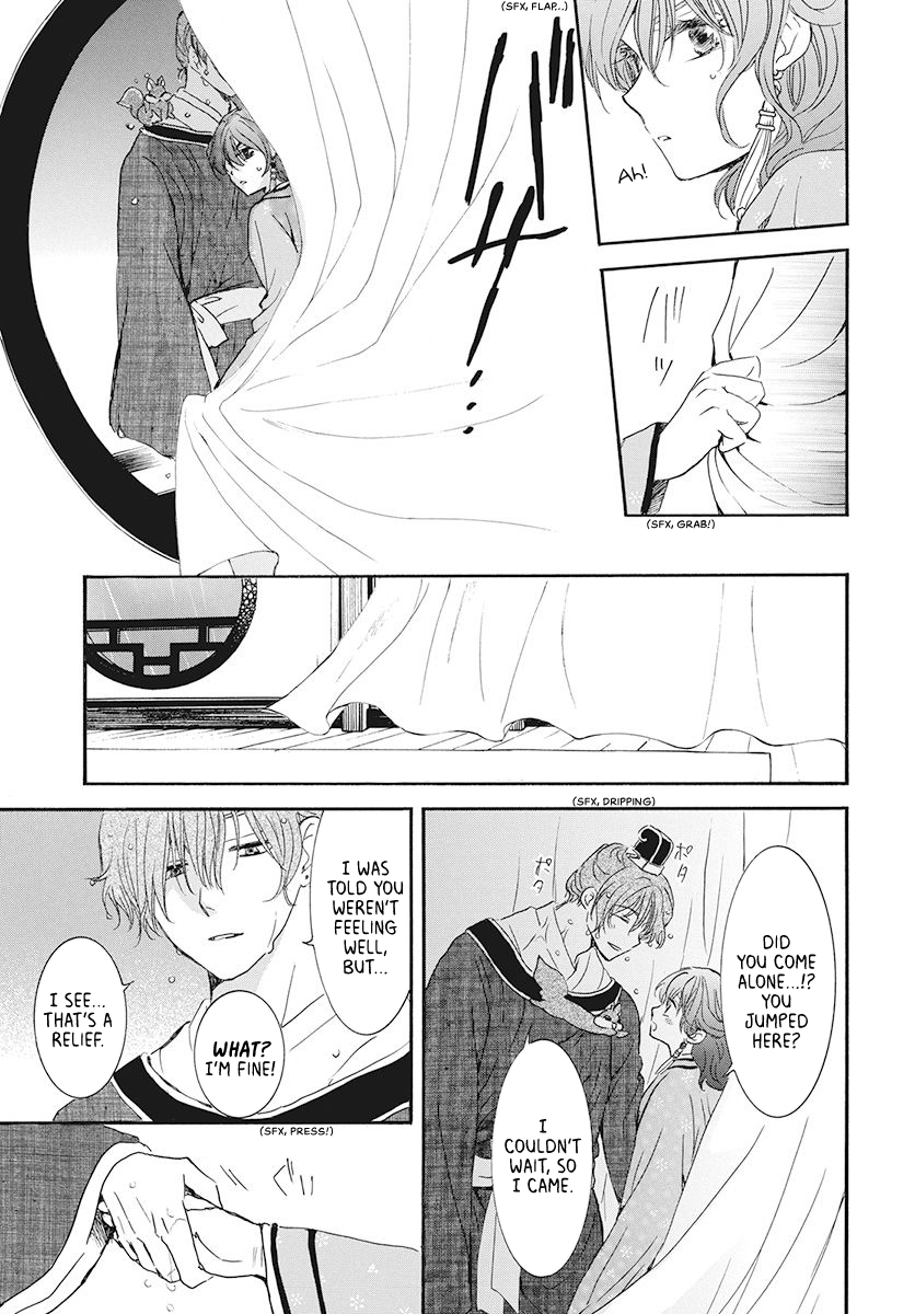 Akatsuki no Yona chapter 187 page 25