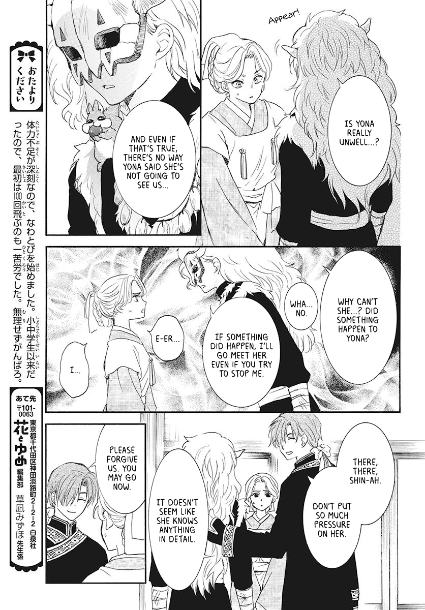Akatsuki no Yona chapter 187 page 3