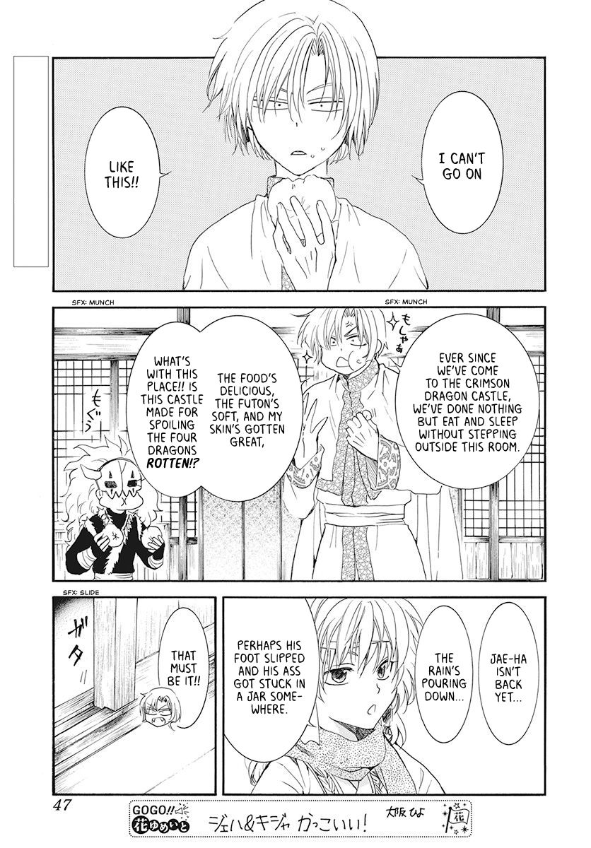 Akatsuki no Yona chapter 188 page 1