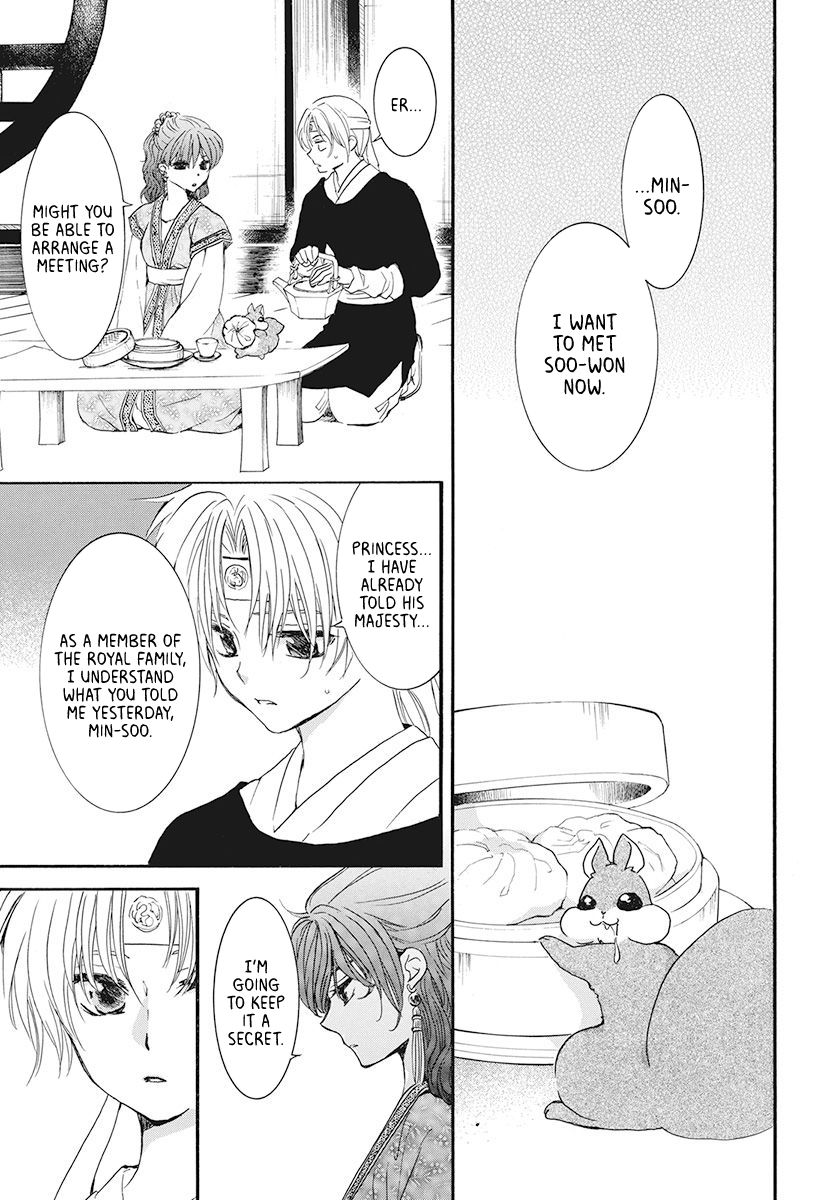 Akatsuki no Yona chapter 188 page 7