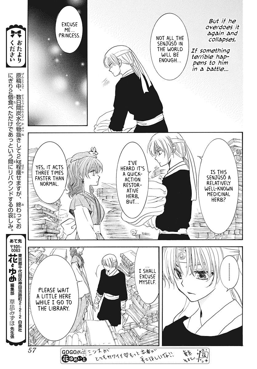 Akatsuki no Yona chapter 189 page 11