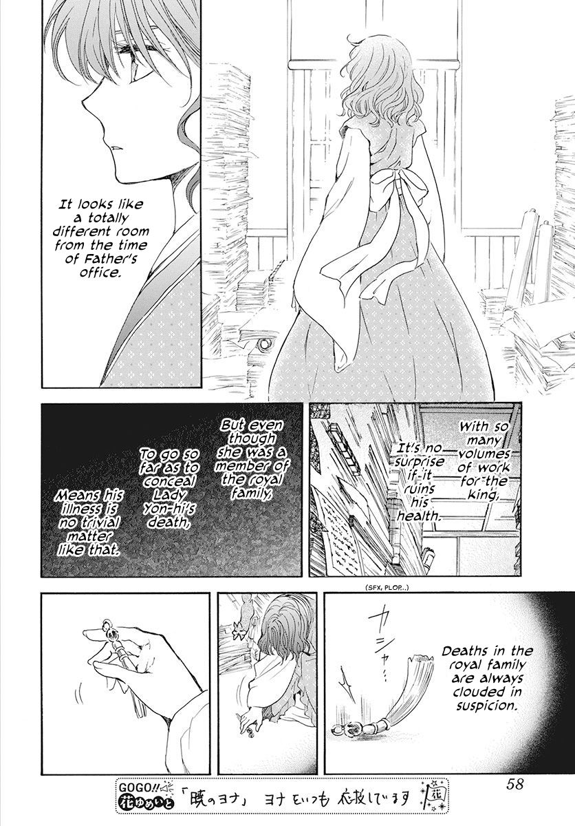 Akatsuki no Yona chapter 189 page 12