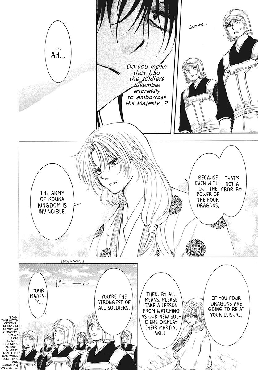 Akatsuki no Yona chapter 189 page 23