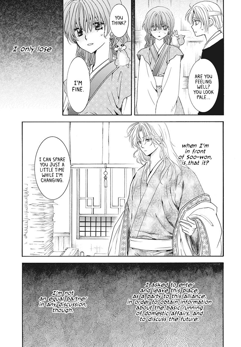 Akatsuki no Yona chapter 189 page 7