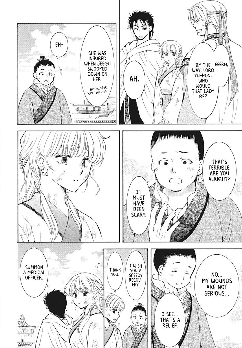 Akatsuki no Yona chapter 191 page 6