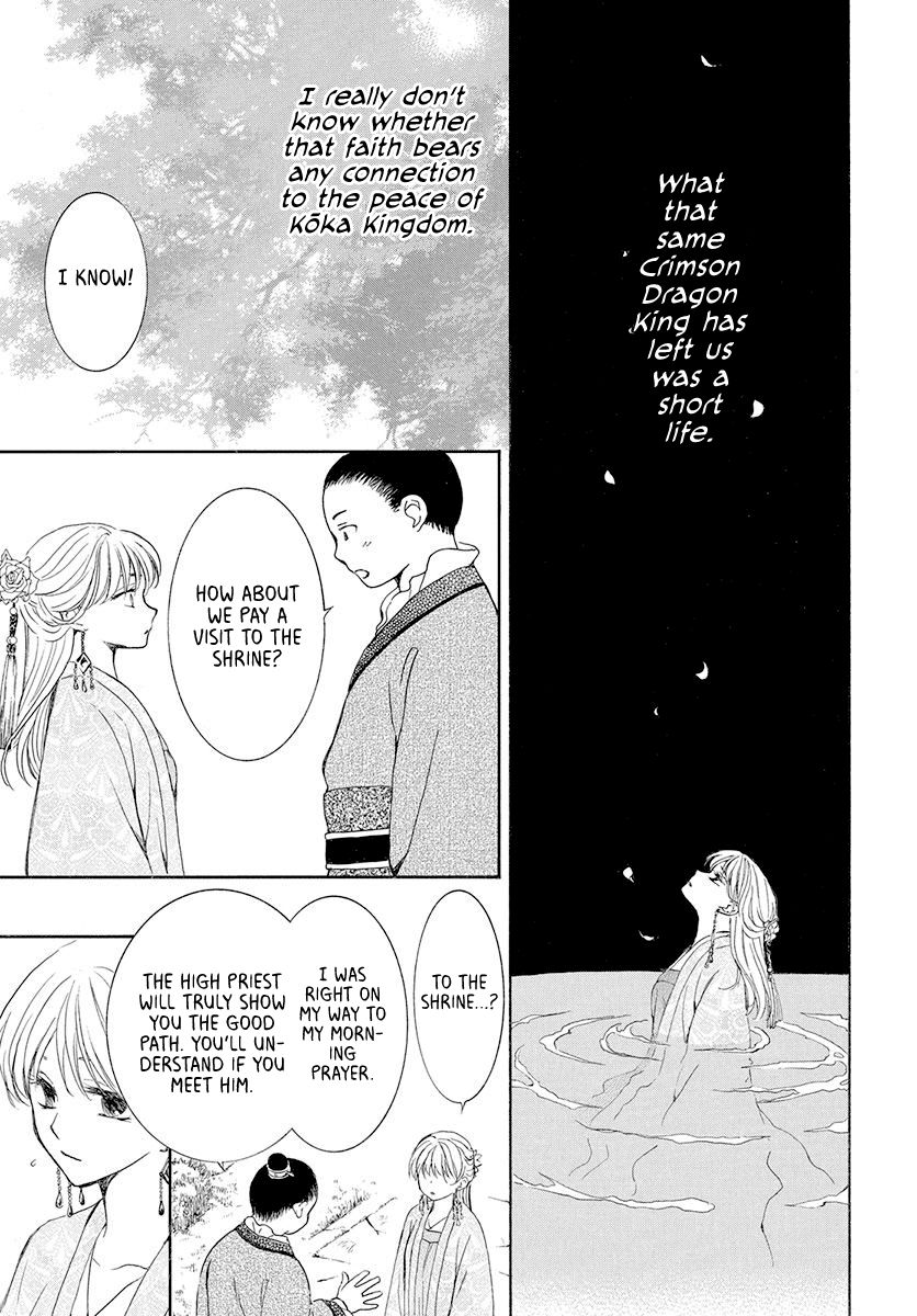 Akatsuki no Yona chapter 192 page 17