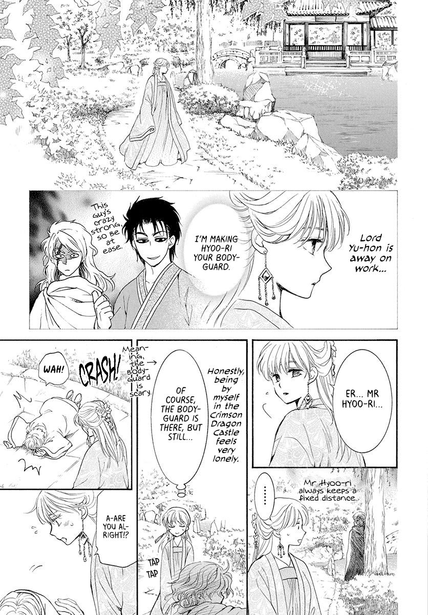 Akatsuki no Yona chapter 192 page 9