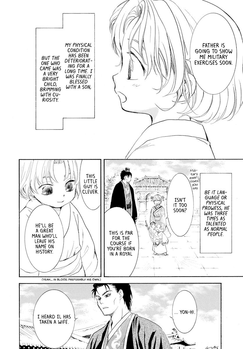Akatsuki no Yona chapter 193 page 20