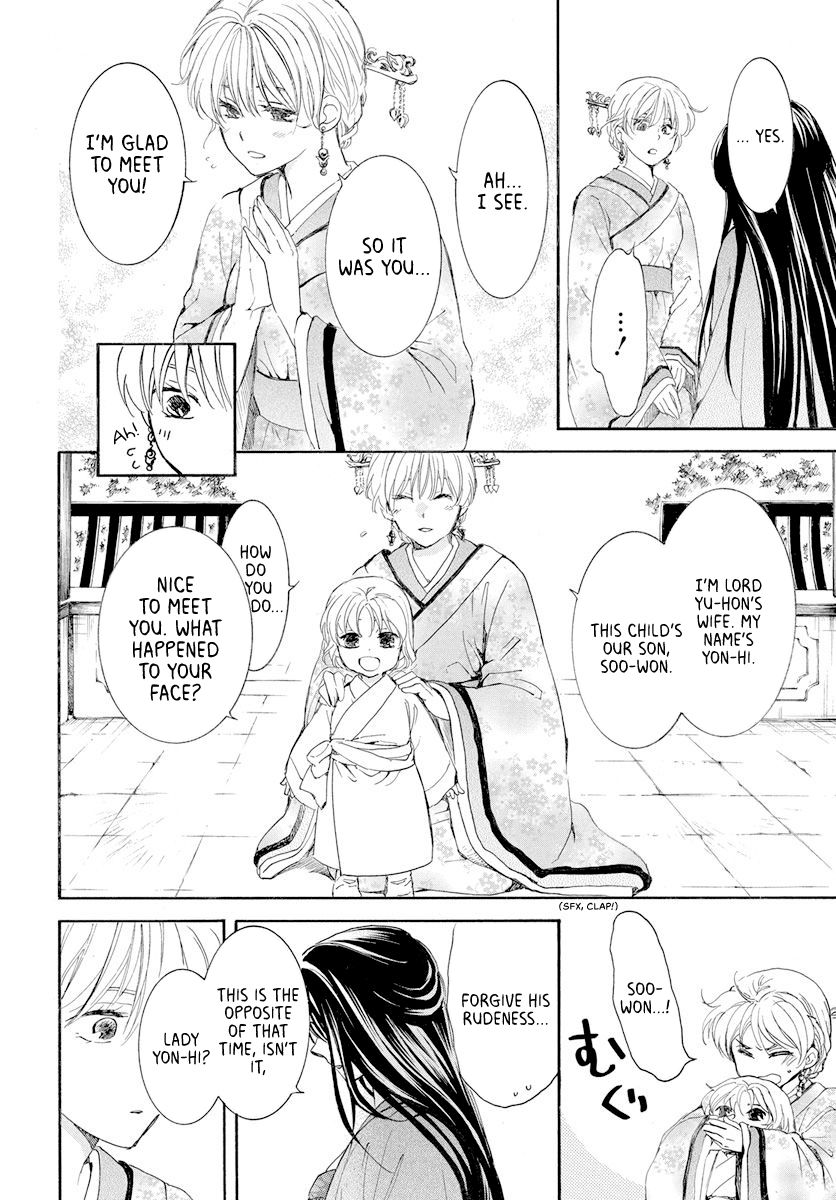 Akatsuki no Yona chapter 193 page 26