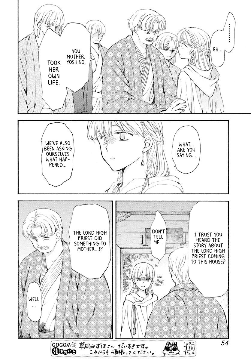 Akatsuki no Yona chapter 193 page 8