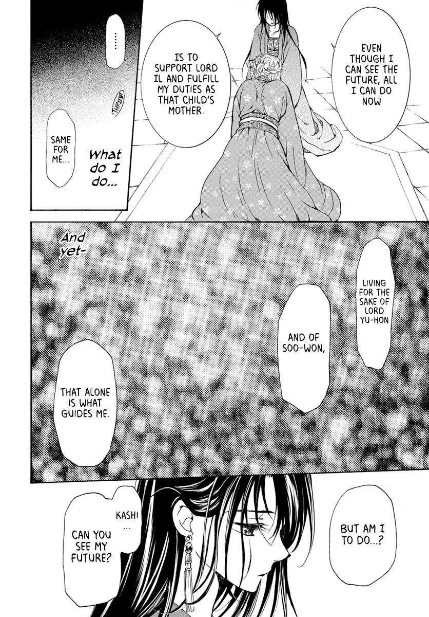 Akatsuki no Yona chapter 194 page 26