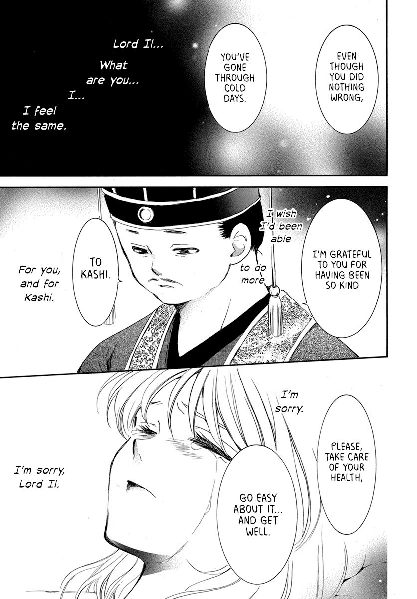 Akatsuki no Yona chapter 195 page 15