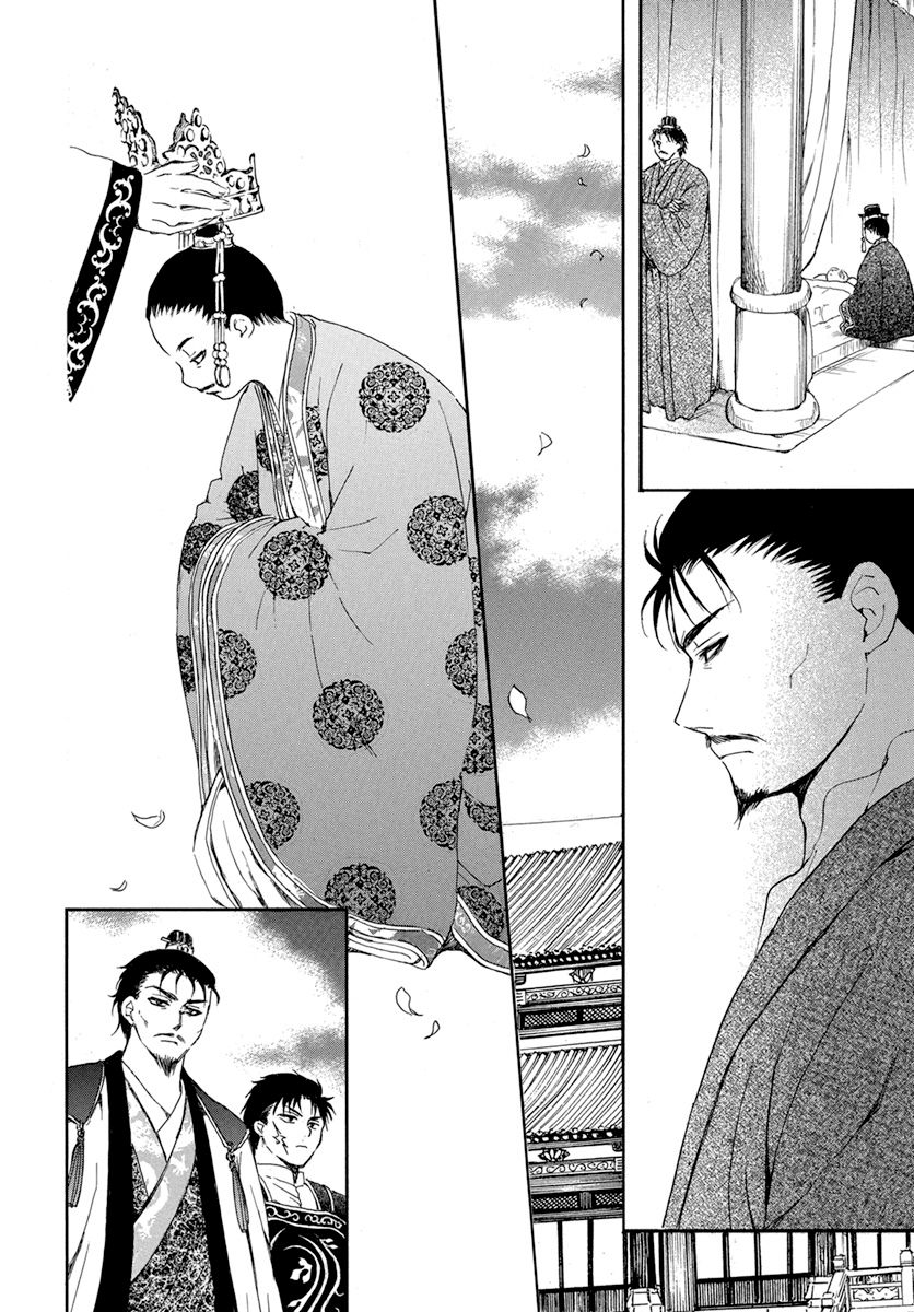 Akatsuki no Yona chapter 195 page 16