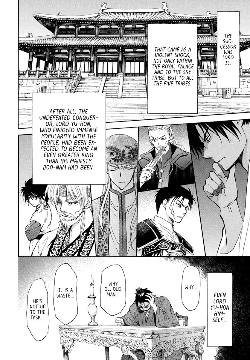 Akatsuki no Yona chapter 195 page 4