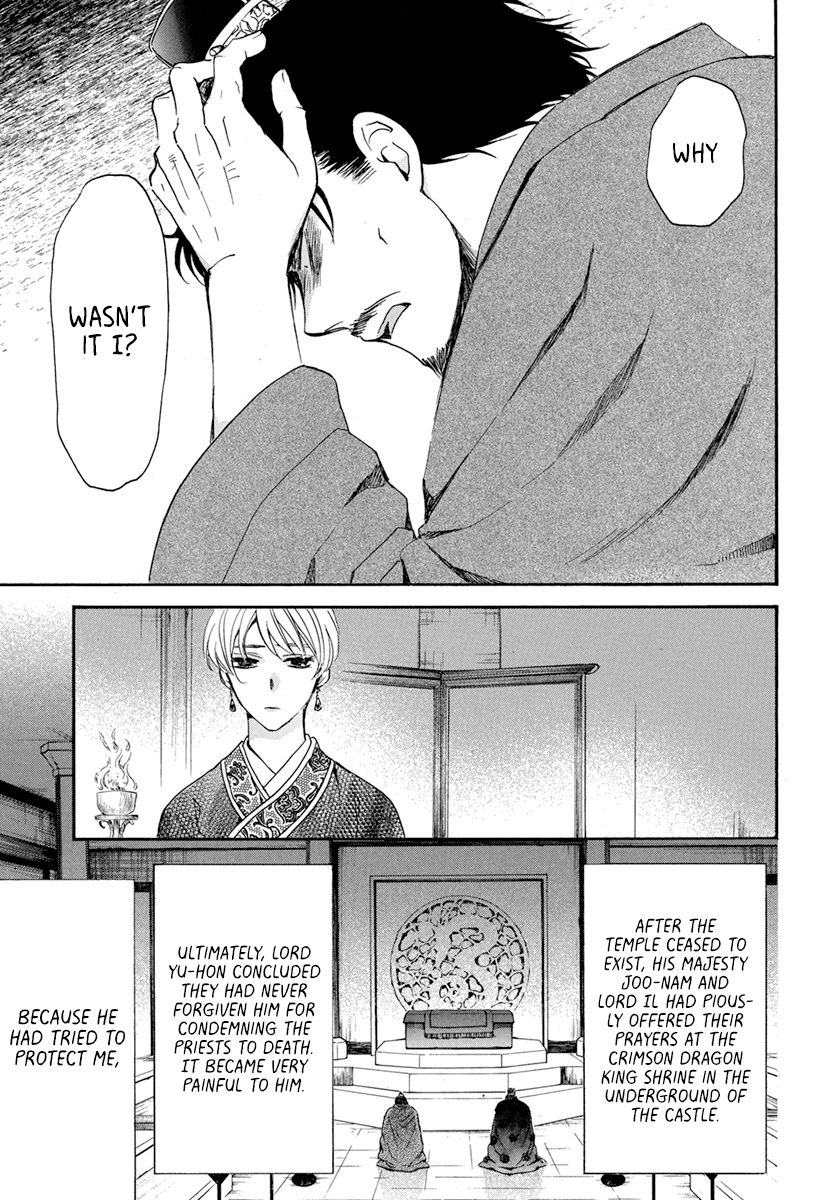 Akatsuki no Yona chapter 195 page 5