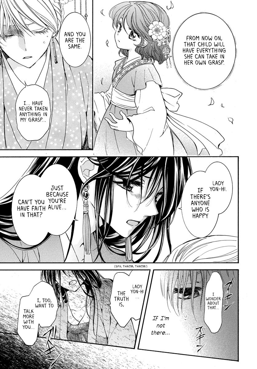 Akatsuki no Yona chapter 195 page 9