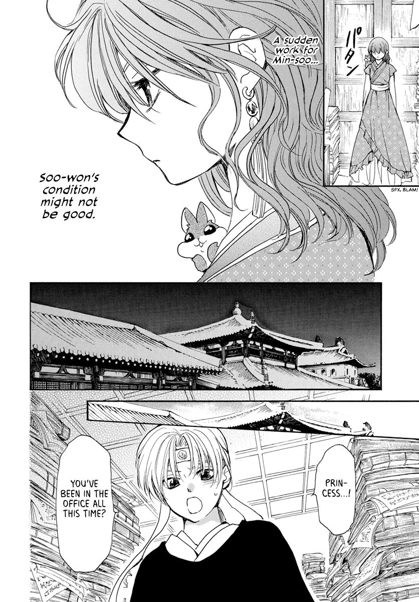 Akatsuki no Yona chapter 198 page 12
