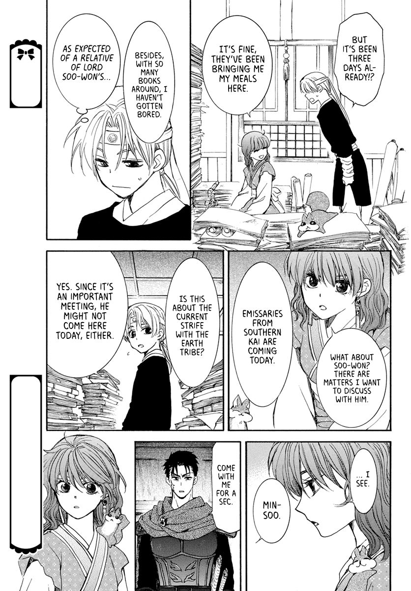 Akatsuki no Yona chapter 198 page 13