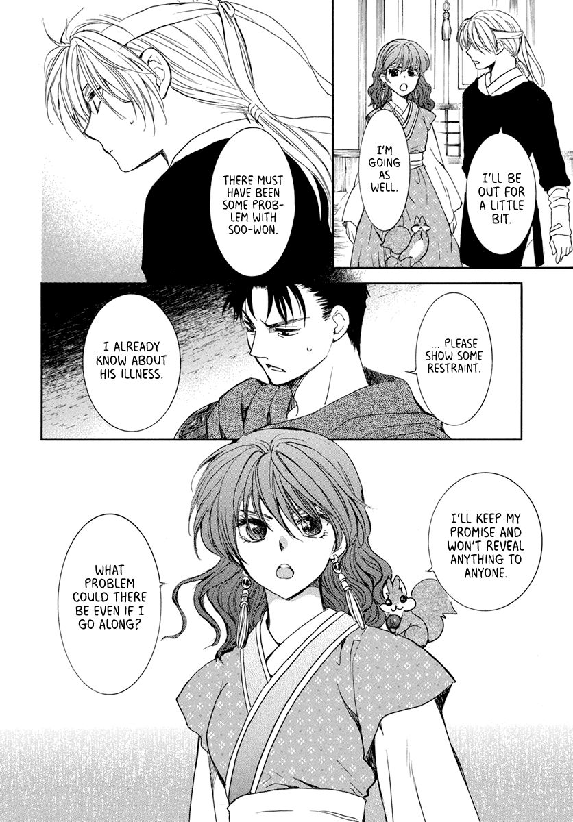 Akatsuki no Yona chapter 198 page 14
