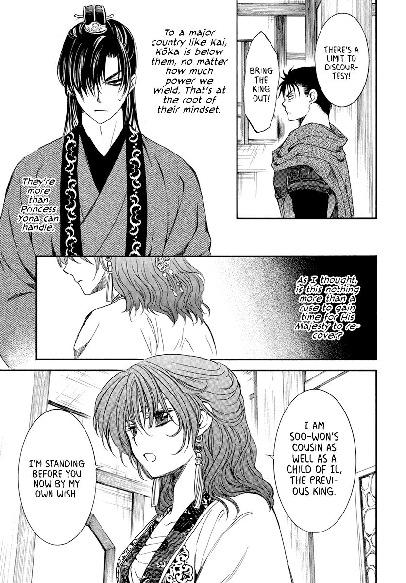 Akatsuki no Yona chapter 198 page 25