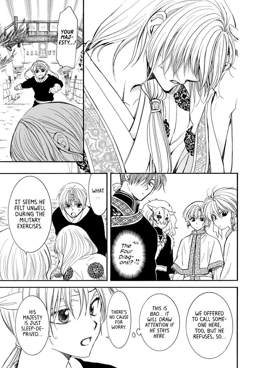 Akatsuki no Yona chapter 198 page 5