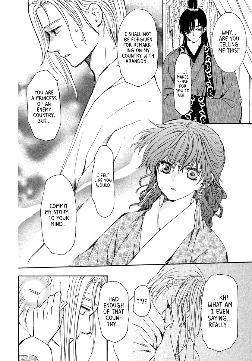 Akatsuki no Yona chapter 199 page 15