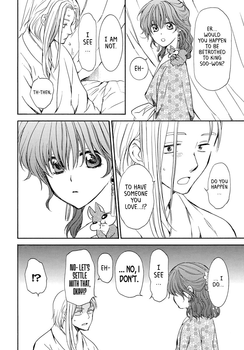 Akatsuki no Yona chapter 199 page 17