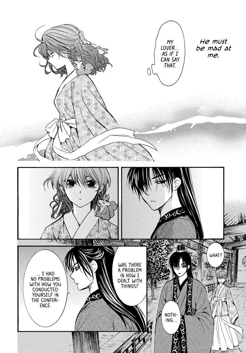 Akatsuki no Yona chapter 199 page 19
