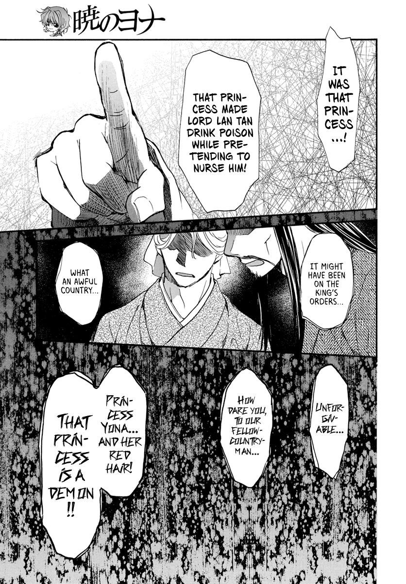 Akatsuki no Yona chapter 199 page 26