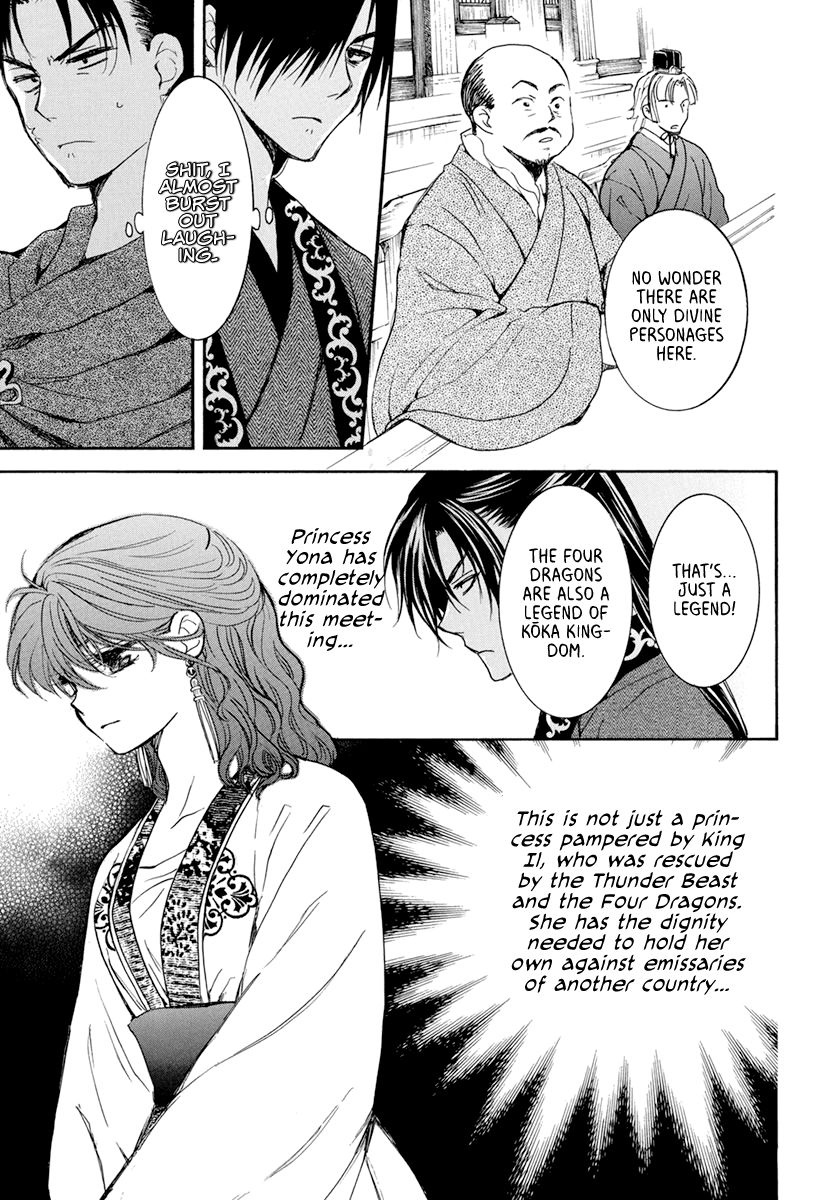 Akatsuki no Yona chapter 199 page 8