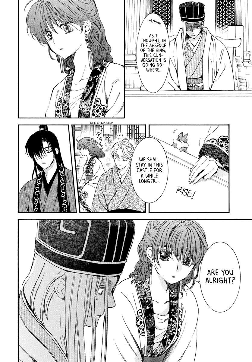 Akatsuki no Yona chapter 199 page 9