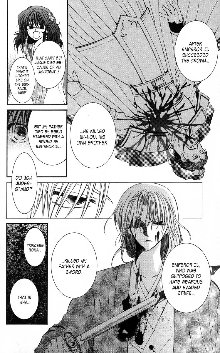 Akatsuki no Yona chapter 2 page 12