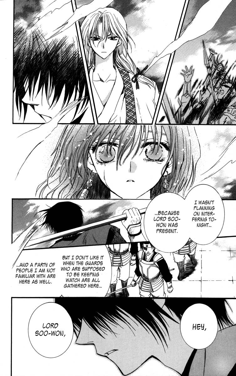 Akatsuki no Yona chapter 2 page 21